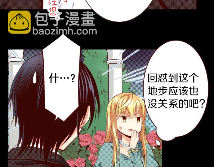 第4话 相识(1/2)-第4话