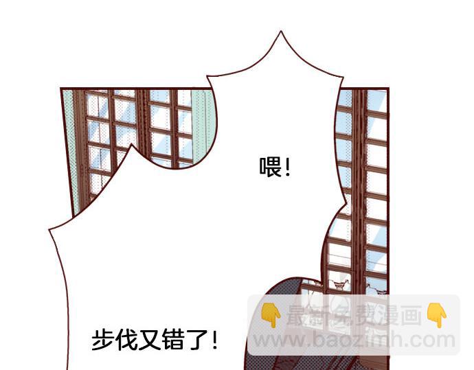 第4话 相识(1/2)-第4话