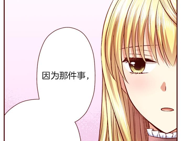 第32话 原因(1/2)-第32话