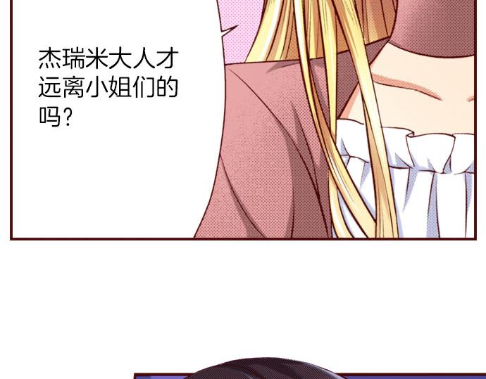 第32话 原因(1/2)-第32话
