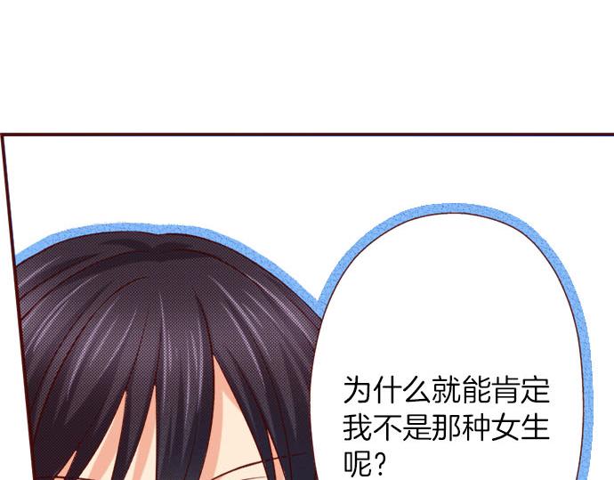 第32话 原因(1/2)-第32话