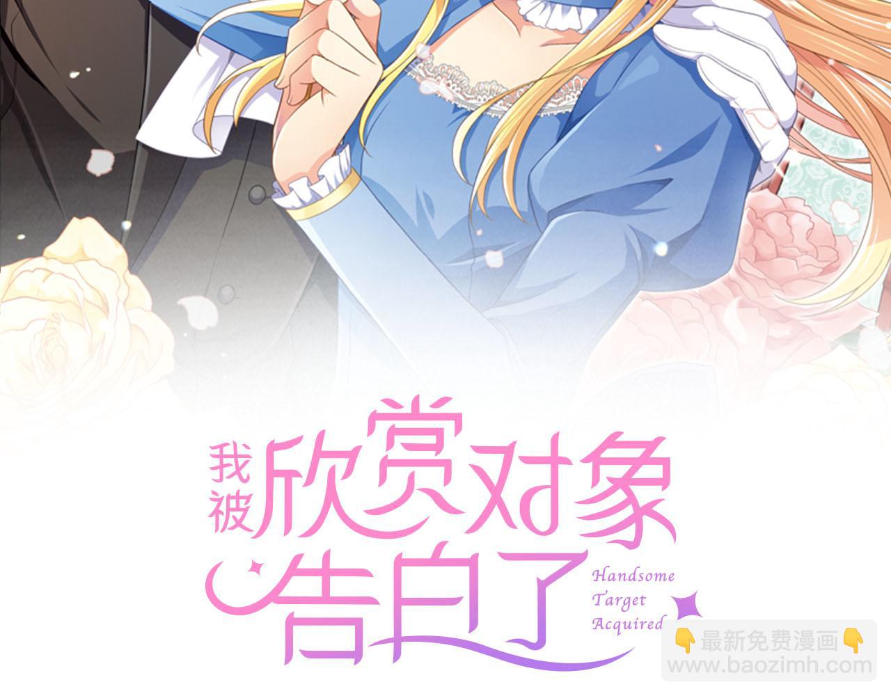 第32话 原因(1/2)-第32话
