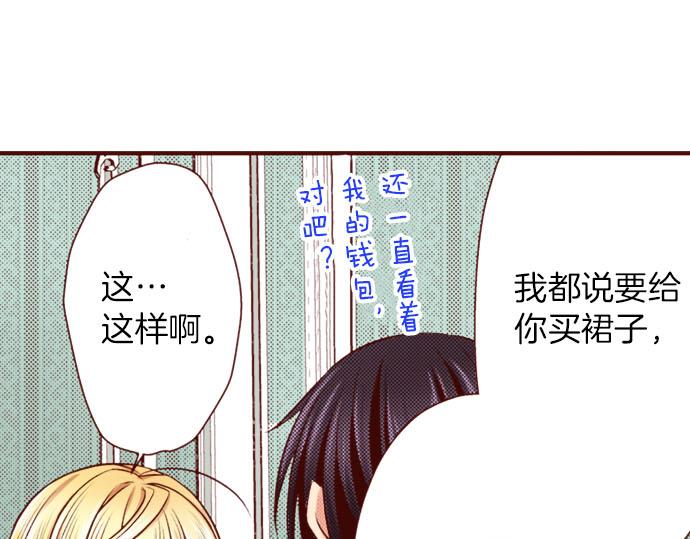 第32话 原因(1/2)-第32话