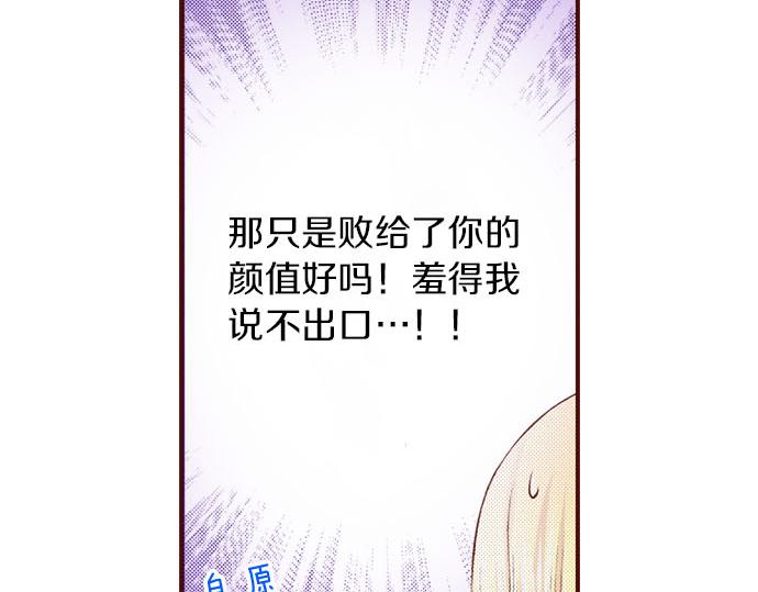 第32话 原因(1/2)-第32话