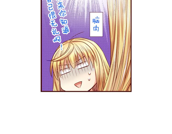 第32话 原因(1/2)-第32话