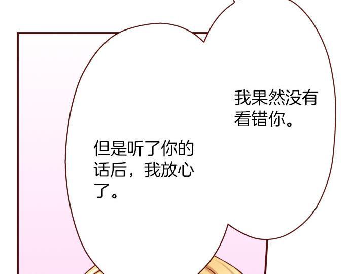 第32话 原因(1/2)-第32话