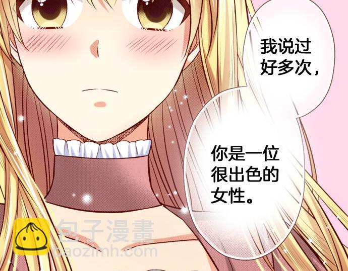 第32话 原因(1/2)-第32话