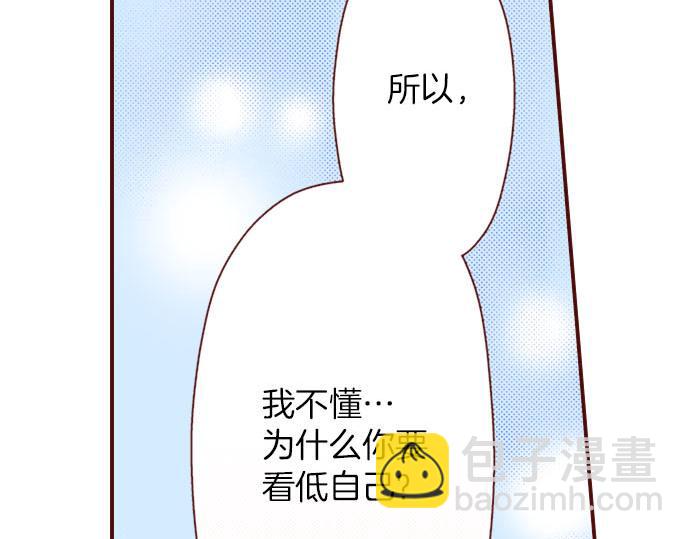 第32话 原因(1/2)-第32话