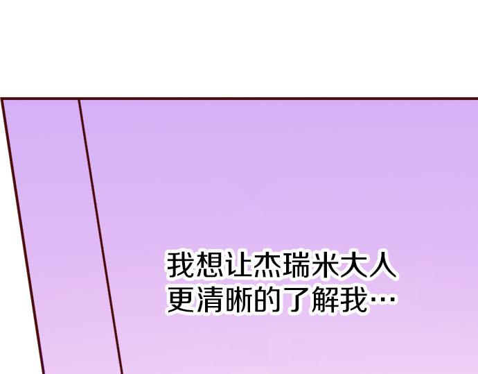 第32话 原因(1/2)-第32话