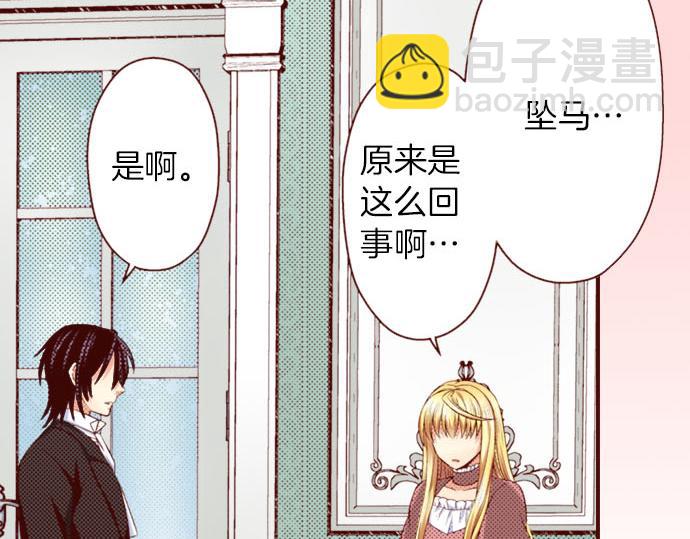 第32话 原因(1/2)-第32话