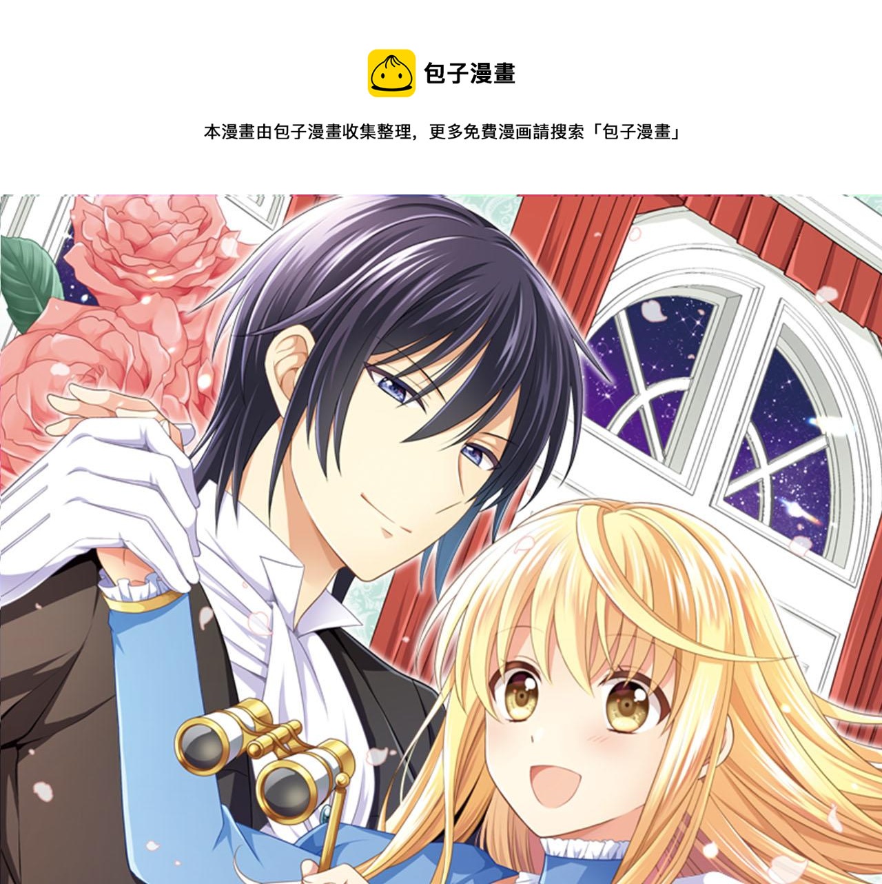 第34话 双胞胎(1/2)-第34话