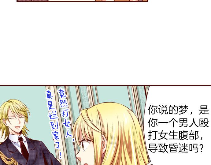 第34话 双胞胎(1/2)-第34话