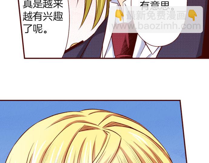 第34话 双胞胎(1/2)-第34话