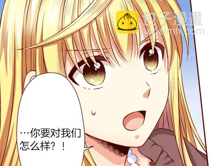 第34话 双胞胎(1/2)-第34话