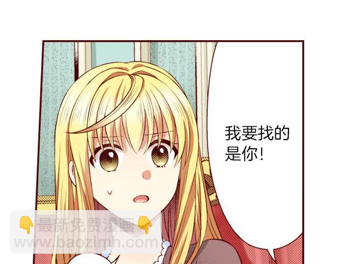 第34话 双胞胎(1/2)-第34话