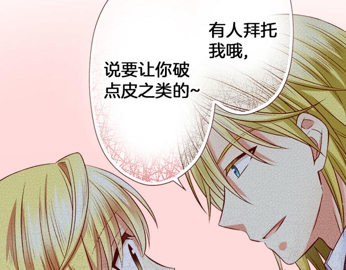 第34话 双胞胎(1/2)-第34话