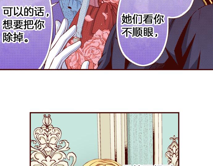 第34话 双胞胎(1/2)-第34话