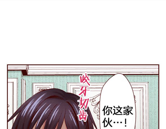 第36话 有惊无险(1/2)-第36话