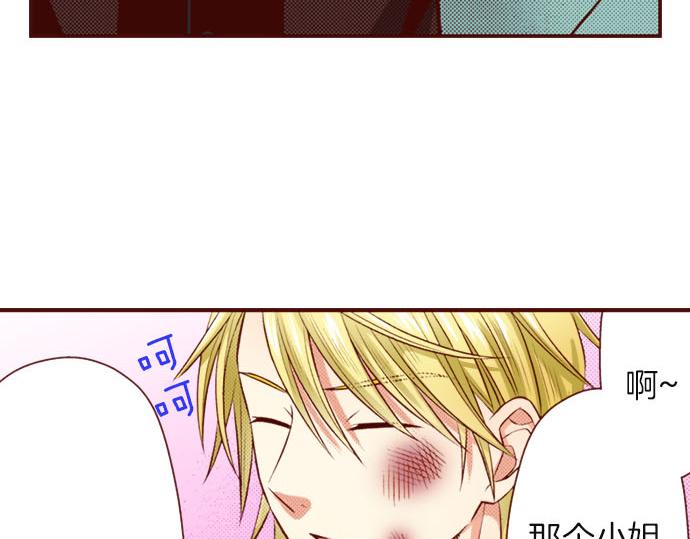 第36话 有惊无险(1/2)-第36话