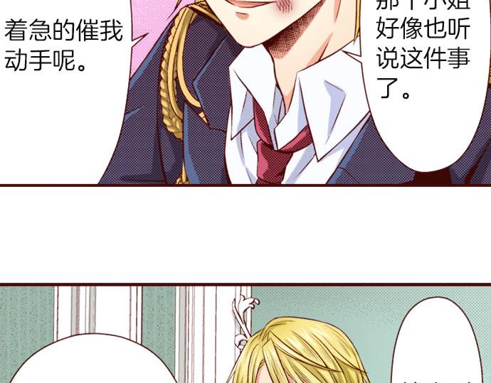 第36话 有惊无险(1/2)-第36话