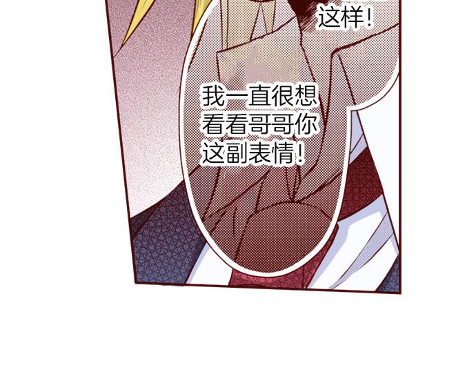 第36话 有惊无险(1/2)-第36话