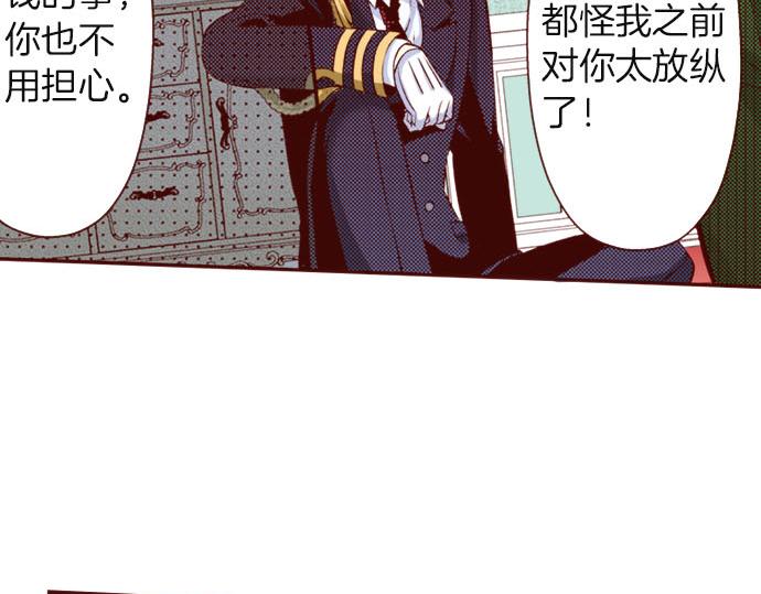 第36话 有惊无险(1/2)-第36话