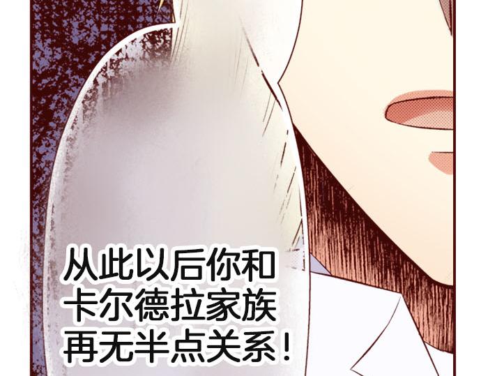 第36话 有惊无险(1/2)-第36话