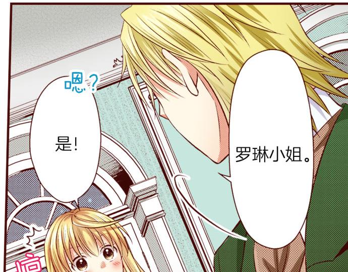 第36话 有惊无险(1/2)-第36话
