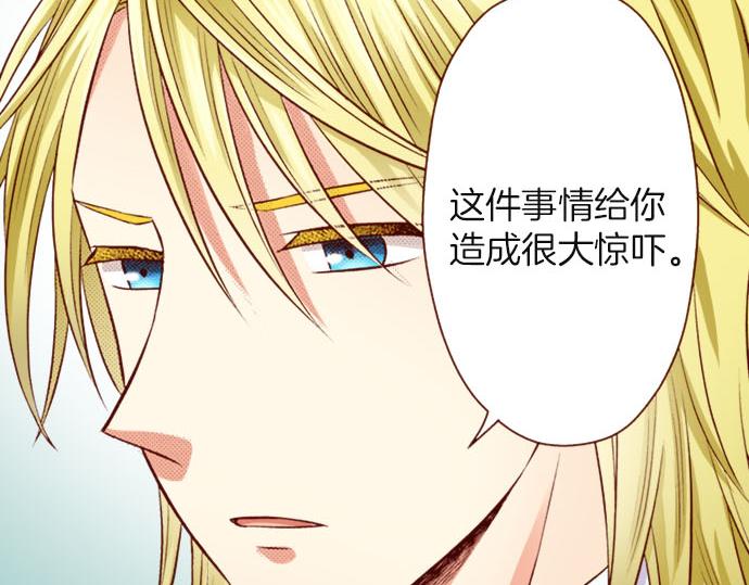 第36话 有惊无险(1/2)-第36话