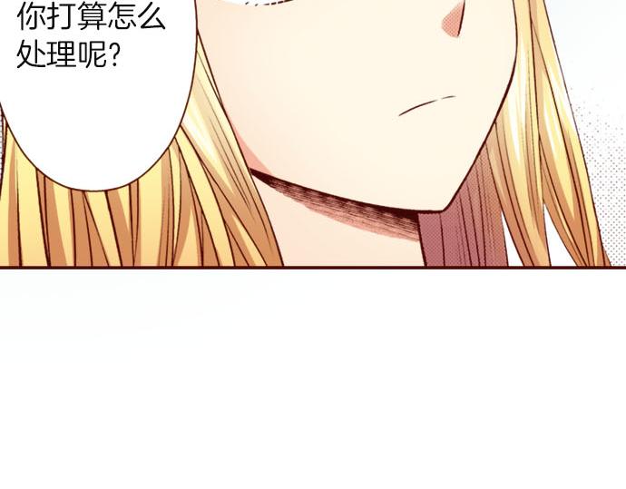 第36话 有惊无险(1/2)-第36话