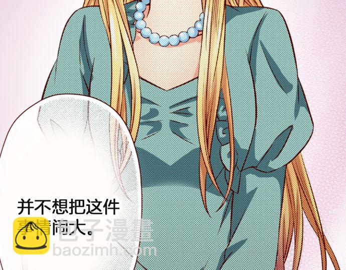 第36话 有惊无险(1/2)-第36话