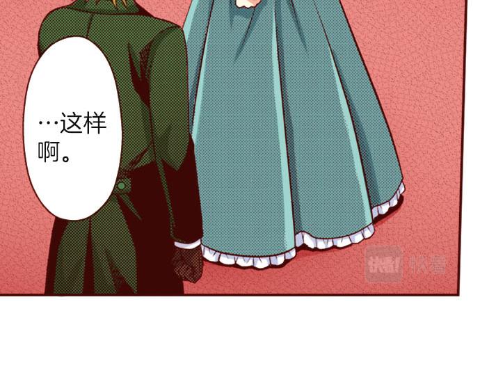 第36话 有惊无险(1/2)-第36话
