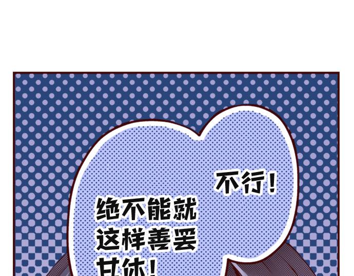第36话 有惊无险(1/2)-第36话
