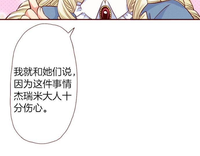 第36话 有惊无险(1/2)-第36话