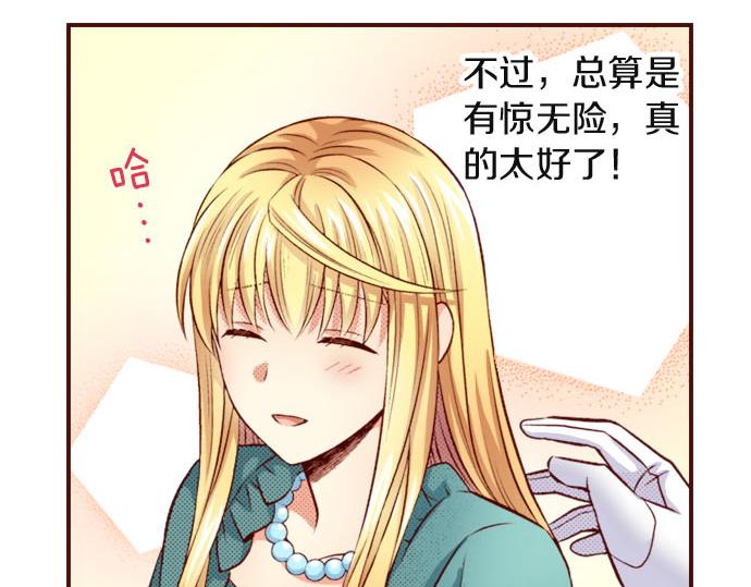 第36话 有惊无险(1/2)-第36话