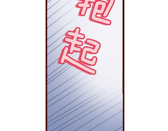 第36话 有惊无险(1/2)-第36话