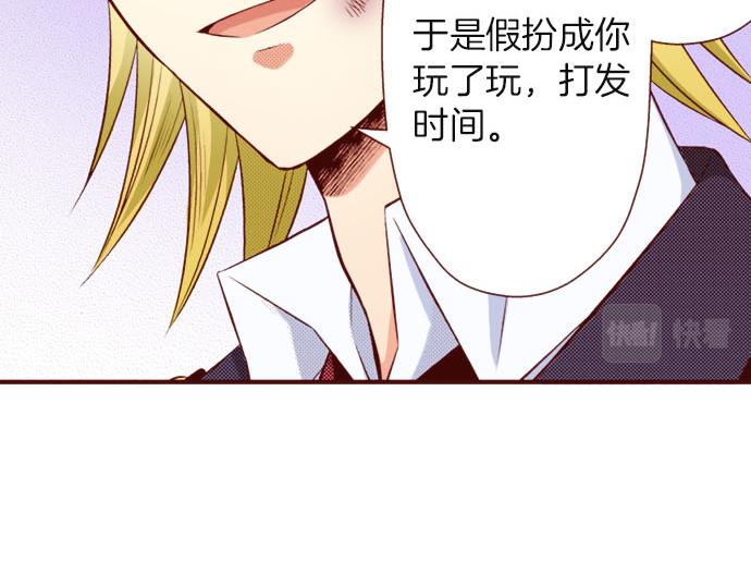 第36话 有惊无险(1/2)-第36话