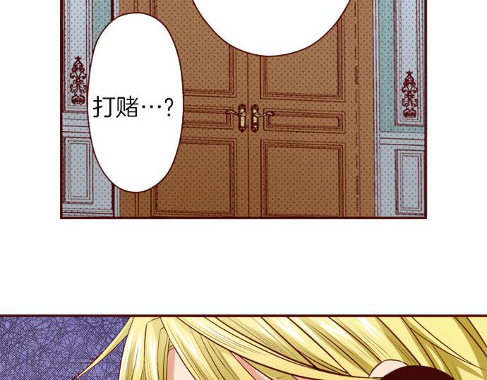 第36话 有惊无险(1/2)-第36话