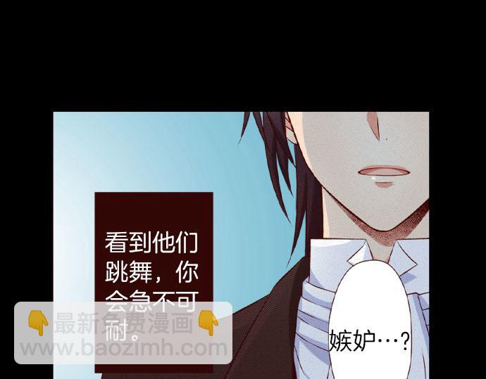 第38话 嫉妒？喜欢？(1/2)-第38话