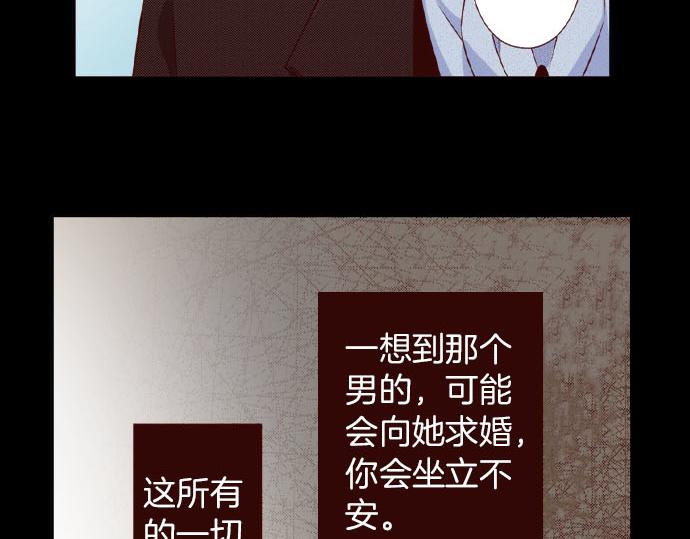 第38话 嫉妒？喜欢？(1/2)-第38话
