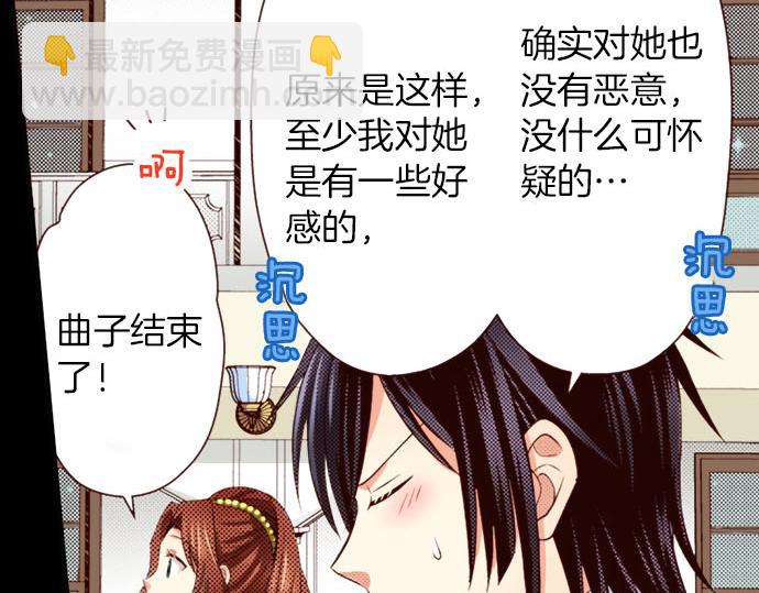 第38话 嫉妒？喜欢？(1/2)-第38话
