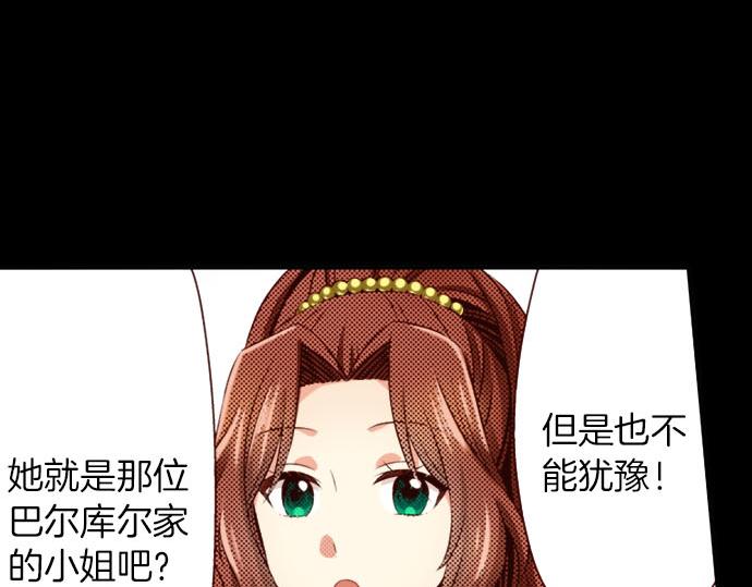 第38话 嫉妒？喜欢？(1/2)-第38话