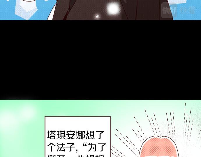 第38话 嫉妒？喜欢？(1/2)-第38话