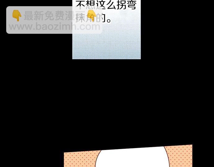 第38话 嫉妒？喜欢？(1/2)-第38话