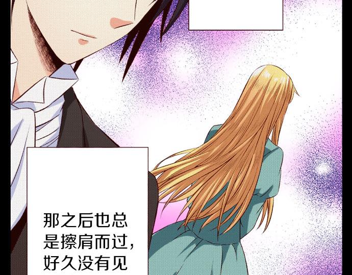 第38话 嫉妒？喜欢？(1/2)-第38话