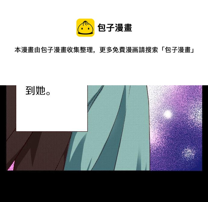 第38话 嫉妒？喜欢？(1/2)-第38话
