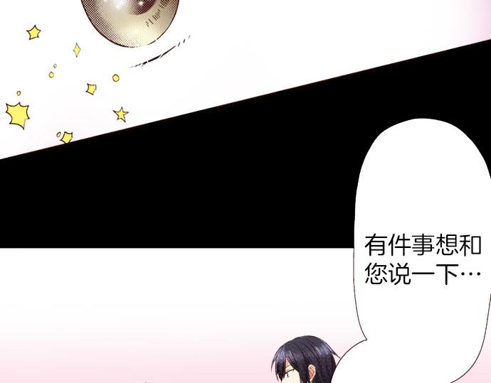 第38话 嫉妒？喜欢？(1/2)-第38话
