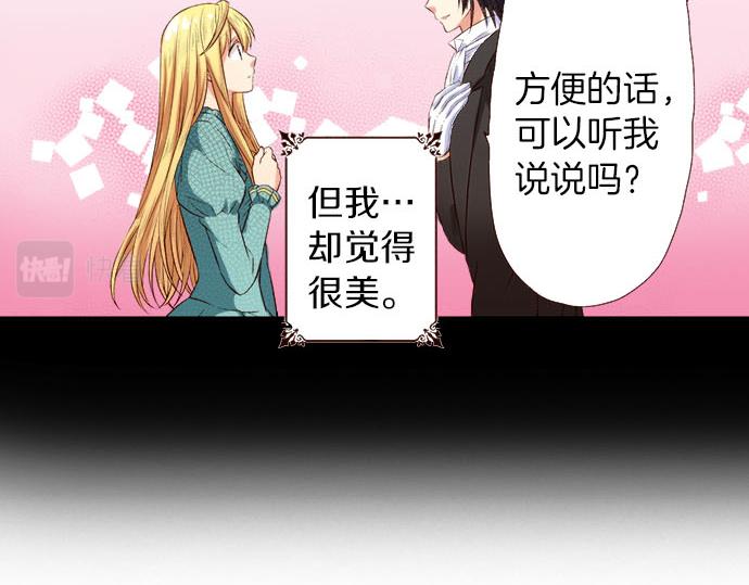 第38话 嫉妒？喜欢？(1/2)-第38话