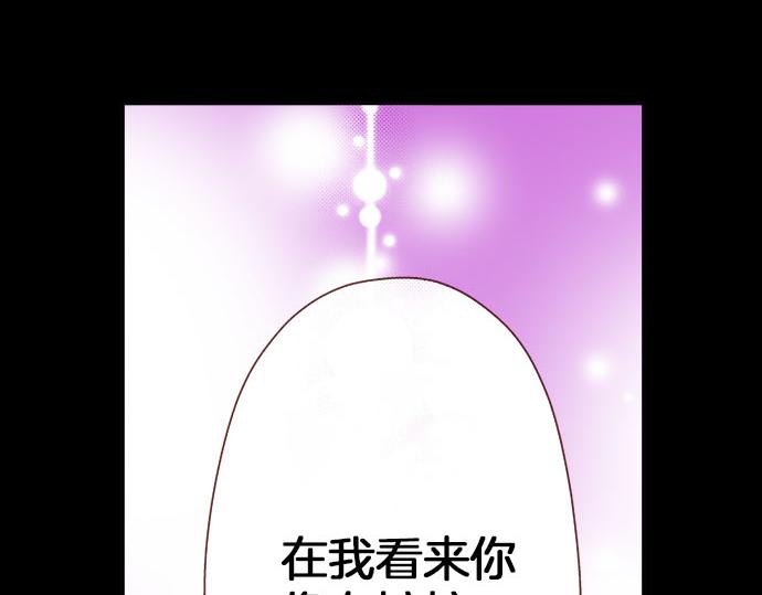 第38话 嫉妒？喜欢？(1/2)-第38话