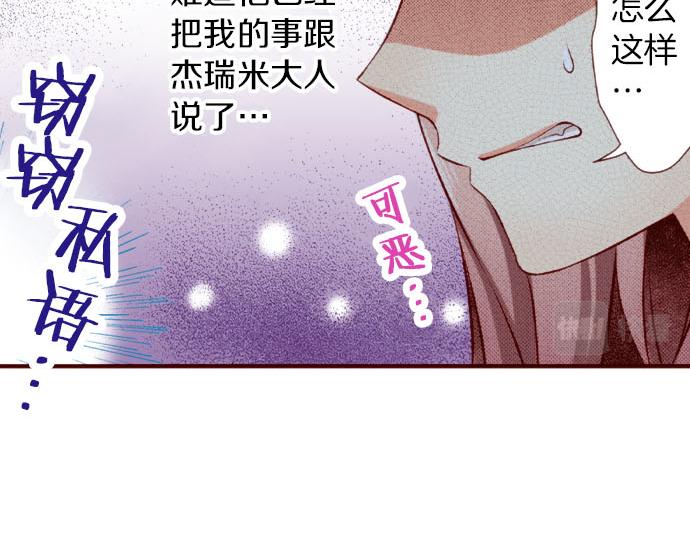 第40话 面对(1/2)-第40话